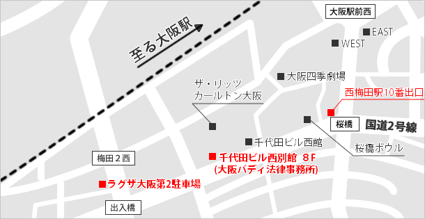 大阪バディ法律事務所 地図